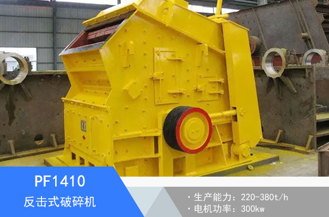 PF1410����ʽ����C