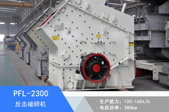 PFL-2300��������C
