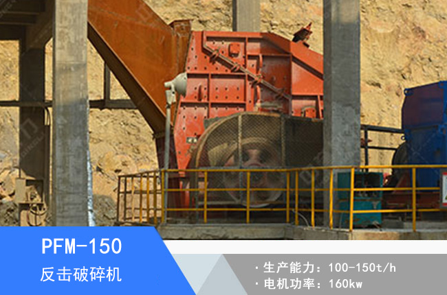 PFM-150��������C(j��)