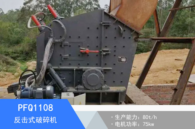 PFQ1108����ʽ����C