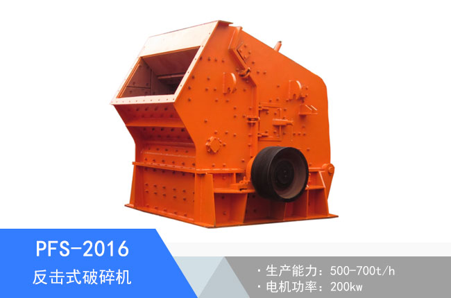 PFS-2016����ʽ����C