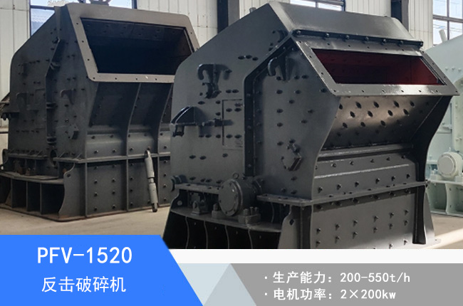 PFV-1520��������C