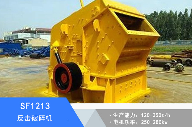 SF1213��������C