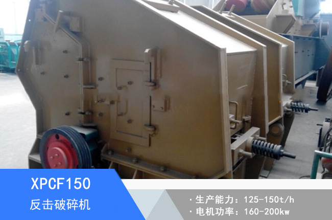 XPCF150��������C