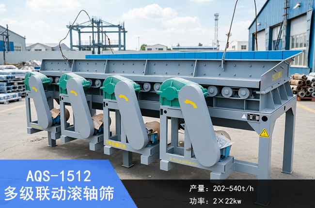 AQS-1512�༉�ӝL�S�Y