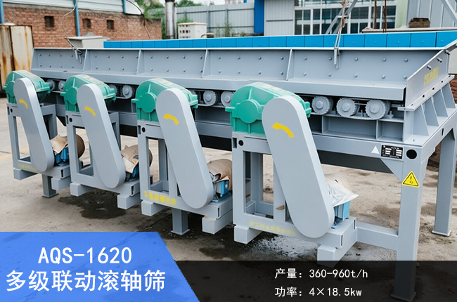 AQS-1620�༉�ӝL�S�Y