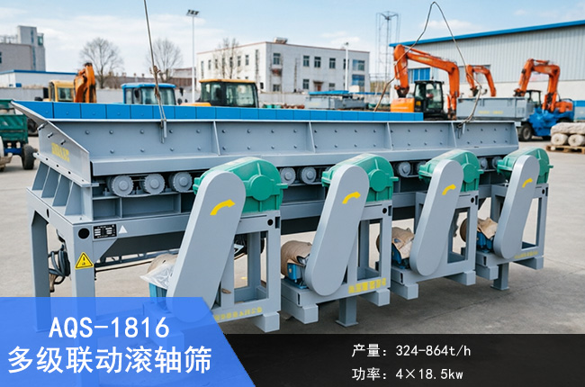 AQS-1816�༉�ӝL�S�Y