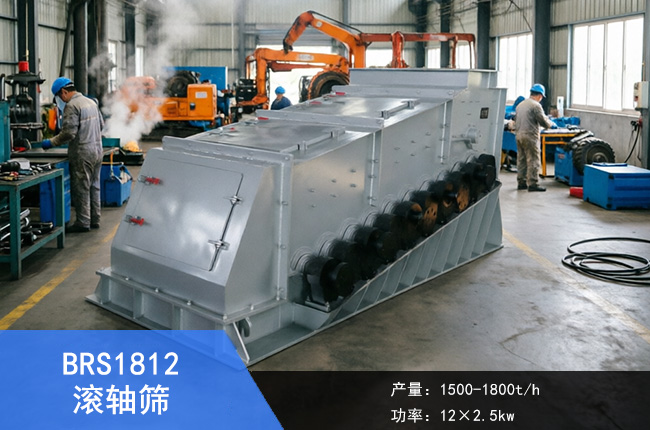BRS1812�L�S�Y