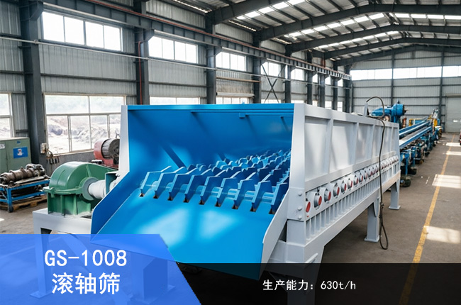 GS-1008�L�S�Y