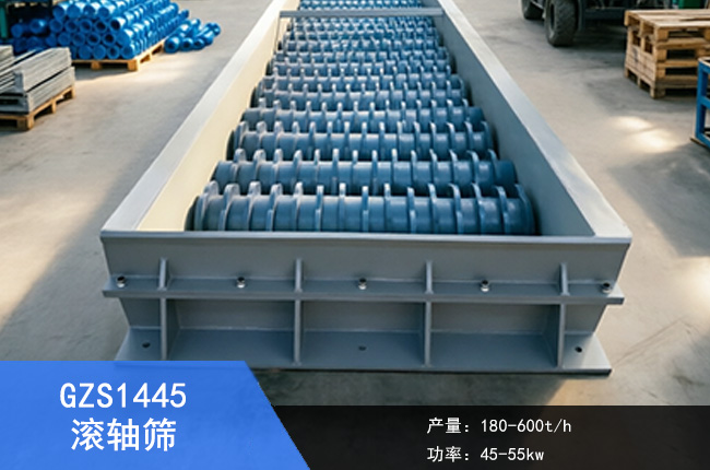 GZS1445�L�S�Y