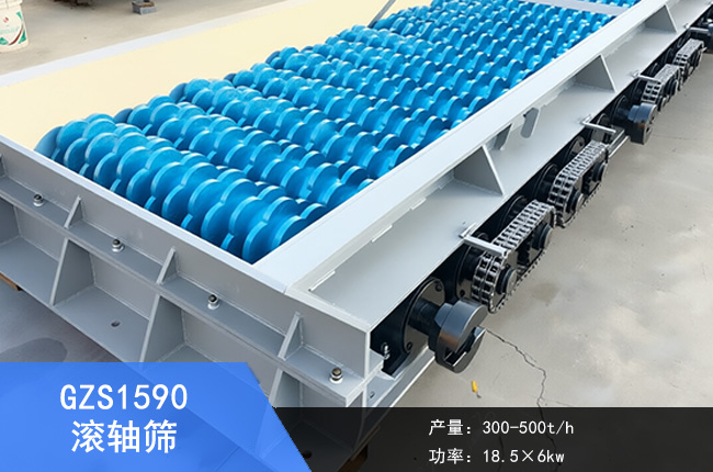 GZS1590�L�S�Y