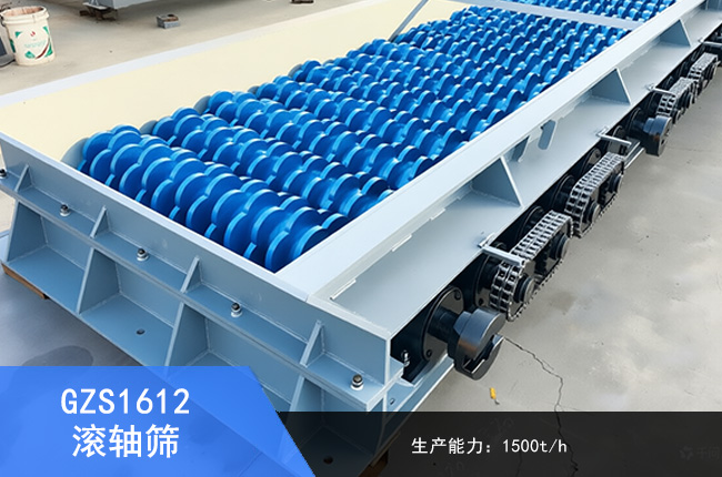 GZS1612�L�S�Y