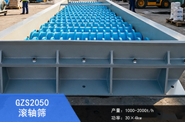 GZS2050�L�S�Y