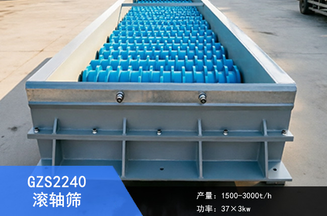 GZS2240�L�S�Y