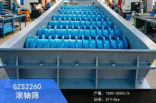 GZS2260�L�S�Y