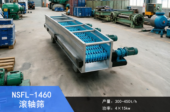 NSFL-1460�L�S�Y