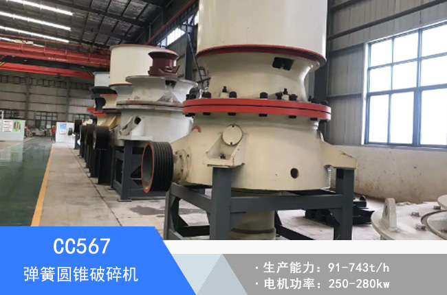 CC567���ɈA�F����C