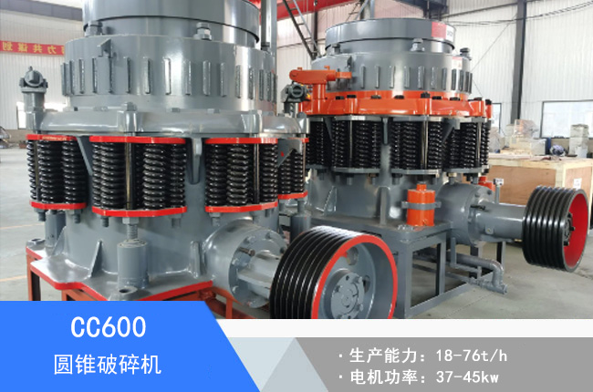 CC600�A�F����C