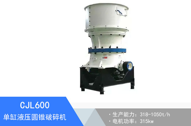 CJL600�θ�Һ���A�F����C