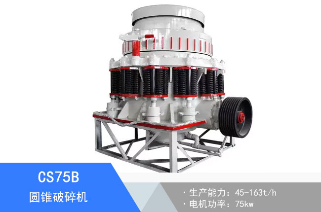 CS75B�A�F����C