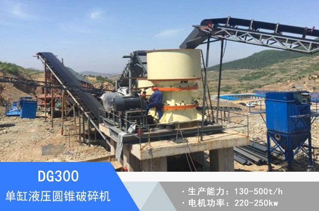 DG300�θ�Һ���A�F����C
