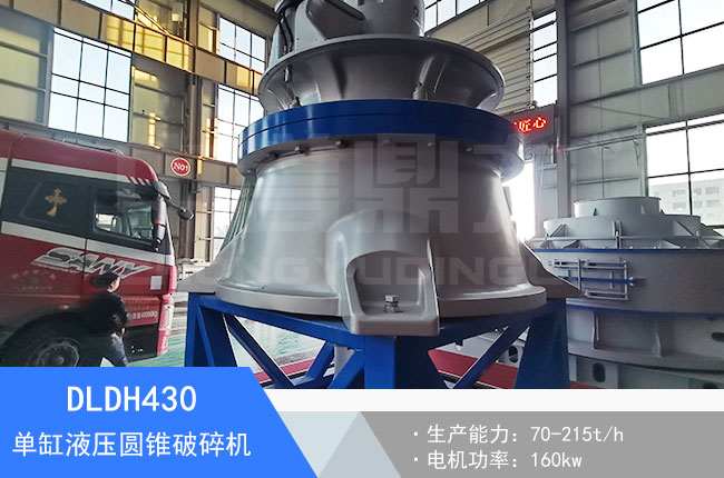 DLDH430�м���θ�Һ���A�F����C
