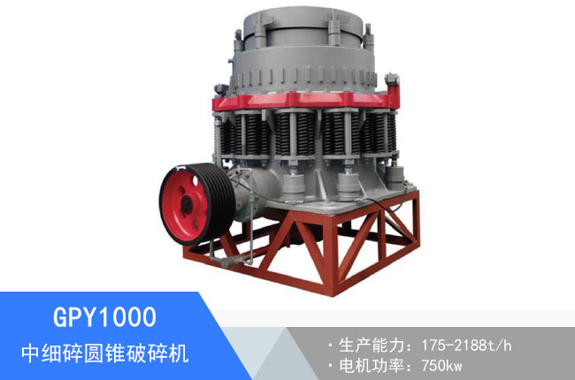 GPY1000�м�(x��)��A�F����C(j��)