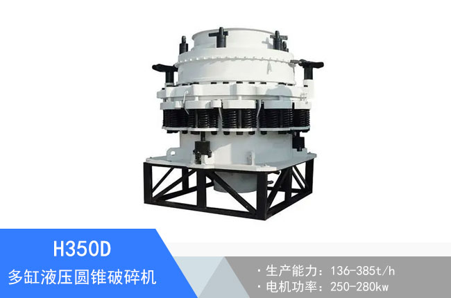 H350D���Һ���A�F����C
