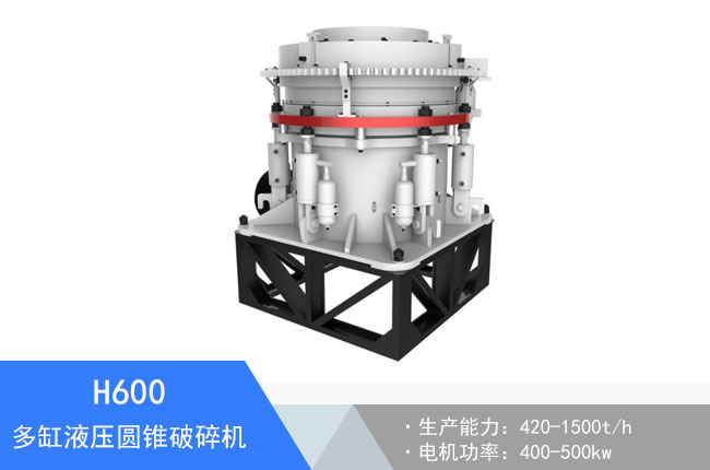H600���Һ���A�F����C