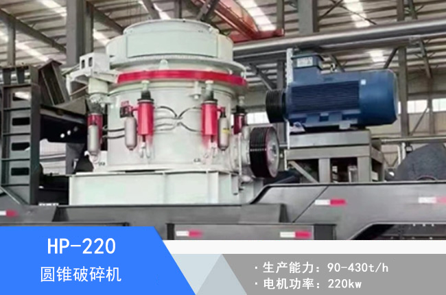 HP-220Һ���A�F����C