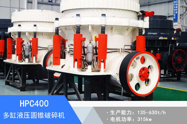 HPC400���Һ���A�F����C