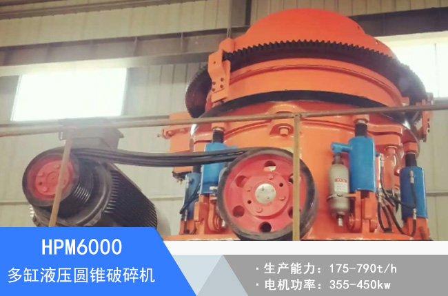 HPM6000���Һ���A�F����C