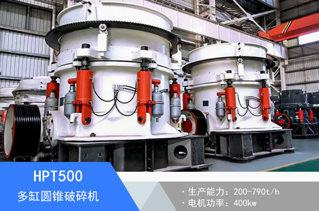 HPT500��׈A�F����C