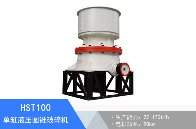 HST100�θ�Һ���A�F����C(j��)