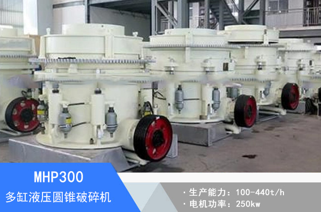 MHP300���Һ���A�F����C