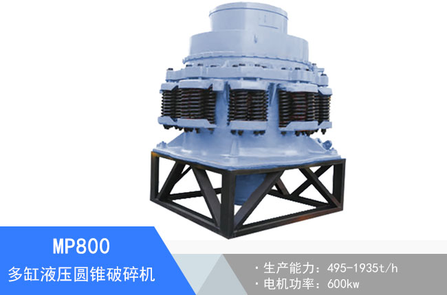 MP800���Һ���A�F����C(j��)