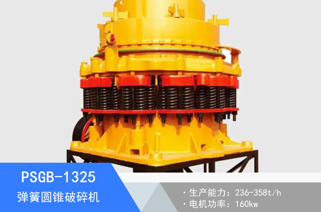 PSGB-1325���ɈA�F����C