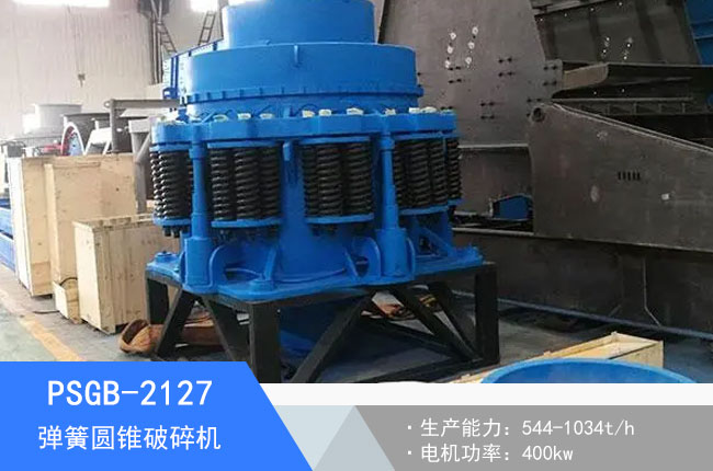 PSGB-2127���ɈA�F����C
