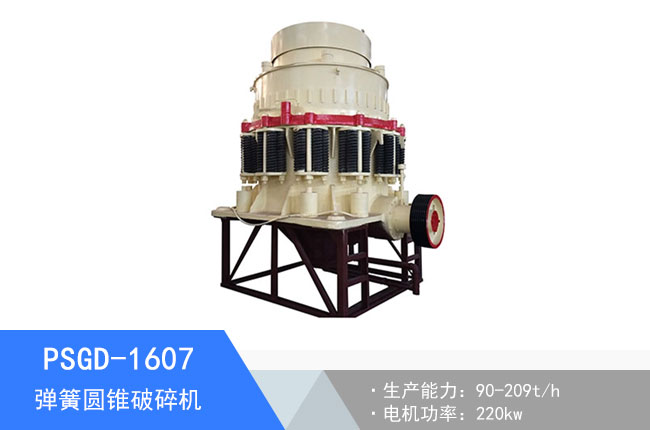 PSGD-1607���ɈA�F����C