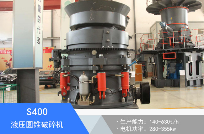 S400Һ���A�F����C