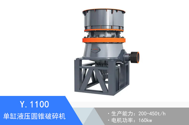 Y.1100�θ�Һ���A�F����C