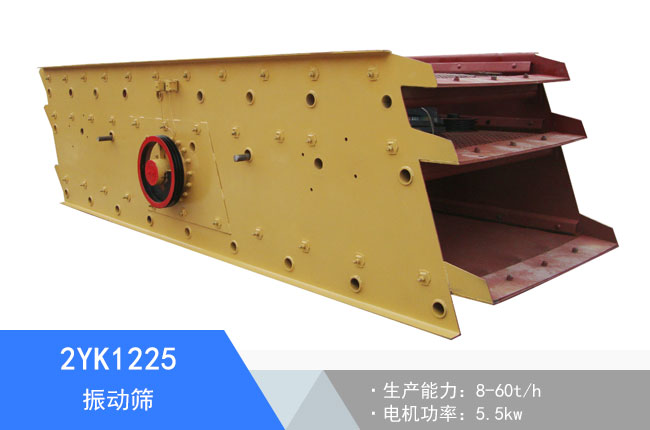 2YK1225��ӺY