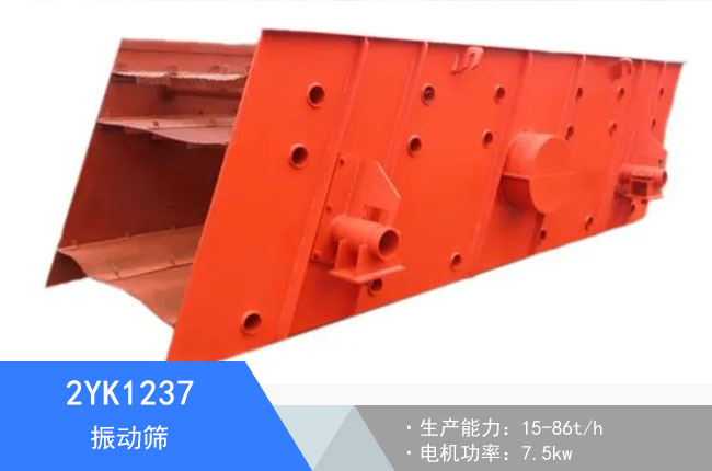 2YK1237��ӺY