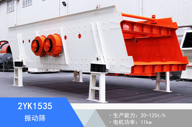 2YK1535��ӺY