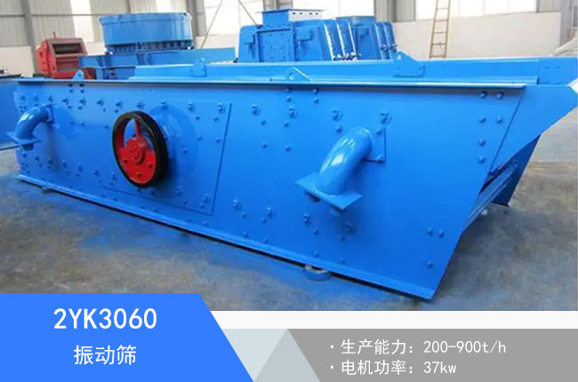 2YK3060��ӺY