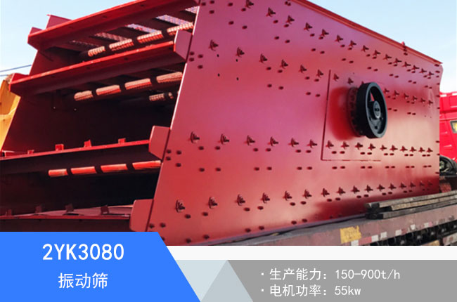 2YK3080��ӺY