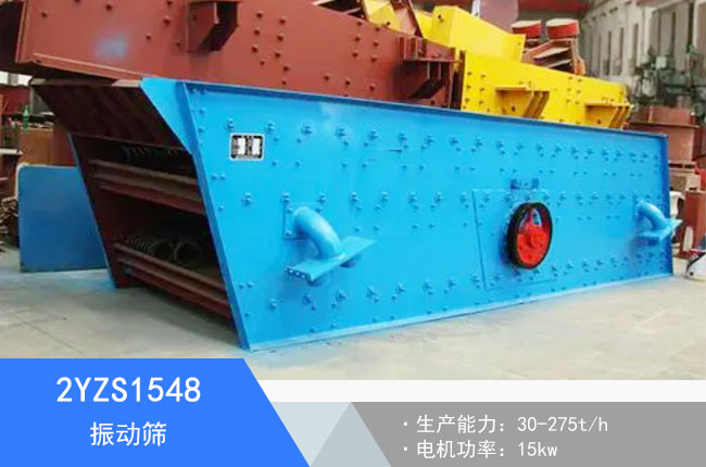 2YZS1548��ӺY