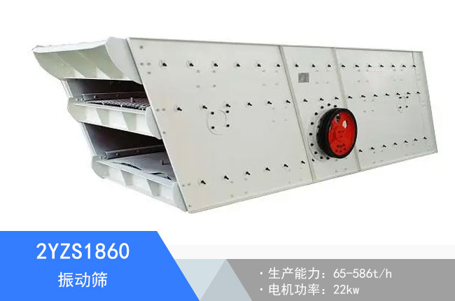 2YZS1860��ӺY
