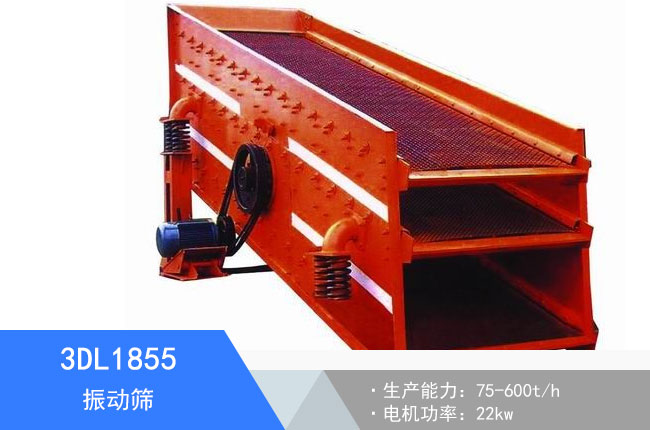 3DL1855��ӺY