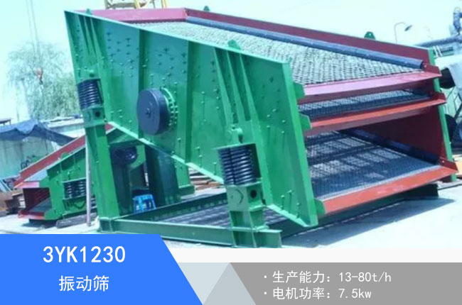 3YK1230��ӺY